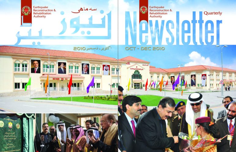 NL Oct-Dec (2011) 00 Title-Back