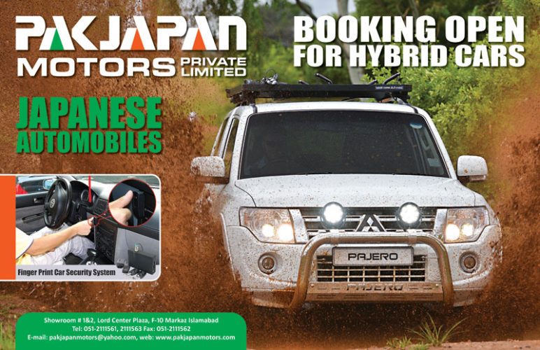 Pak-Japan-Motors-Pvt