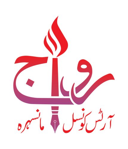 RAC Mansehra Logo